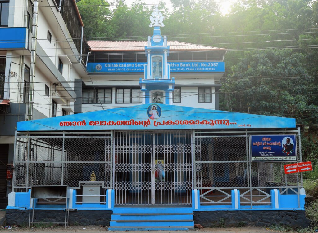 Saint Martin’s chapel Mannamplavu